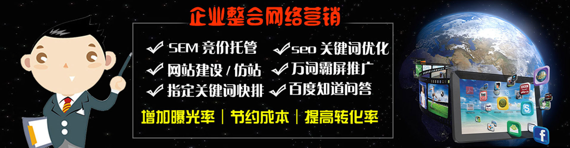 大城百度竞价排名