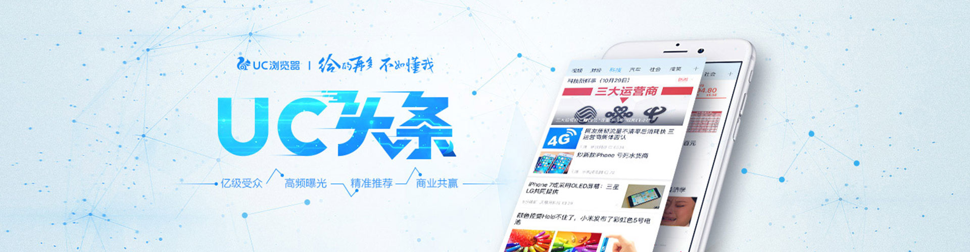 大城百度竞价赚钱